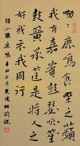 呦呦鹿鸣 食野之蒿:古诗词中的自然与人文关怀
