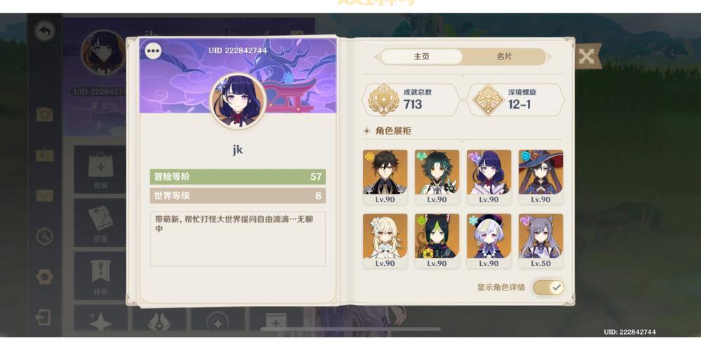 原神再次解冻所有碎片怎么做?萌新也能快速上手!