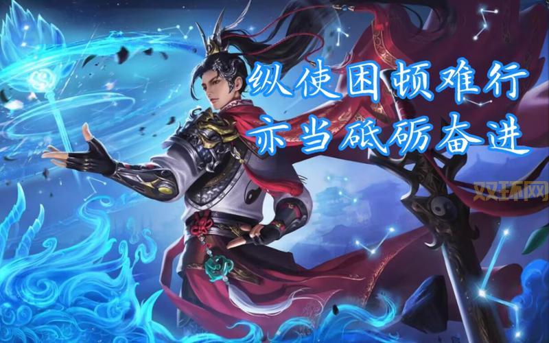 三国杀姜维台词解读:追随丞相之志,忠心不渝