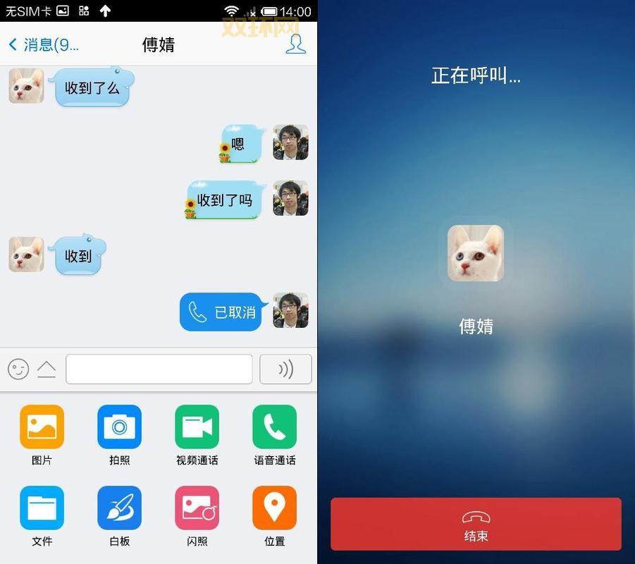 2013手机QQ下载与使用指南:旧版经典回顾