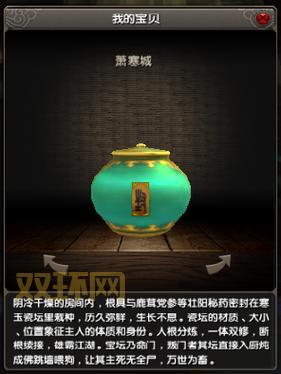 九阴真经无根门厉害吗?无根门武学及玩法攻略!