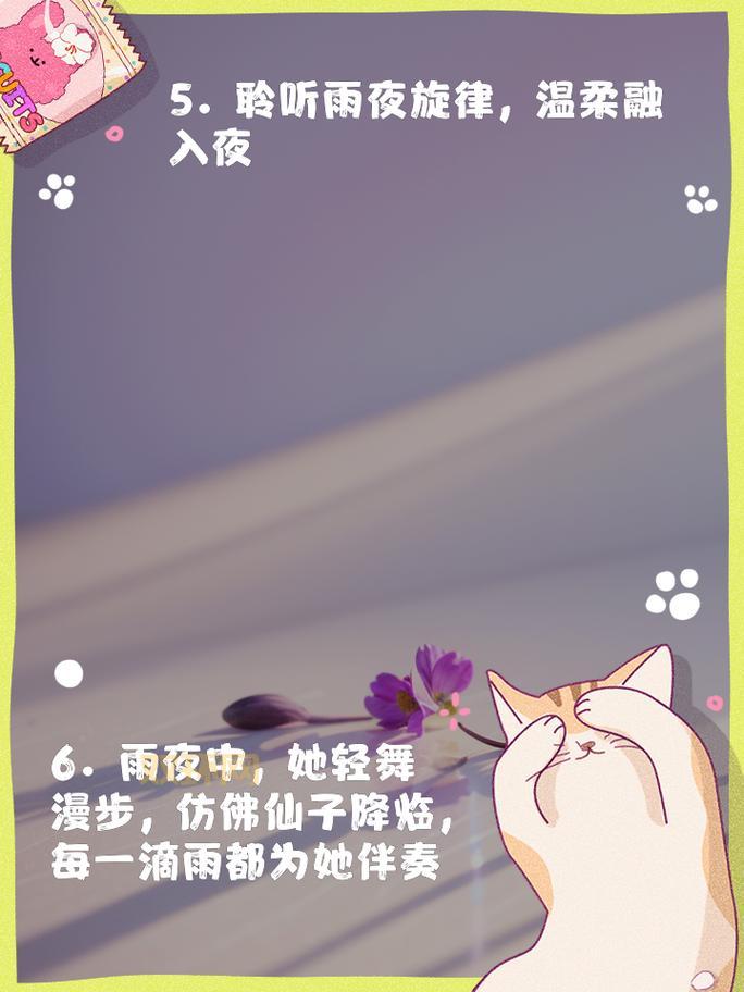 乐动达人之冬季恋歌:感受浪漫冬季旋律