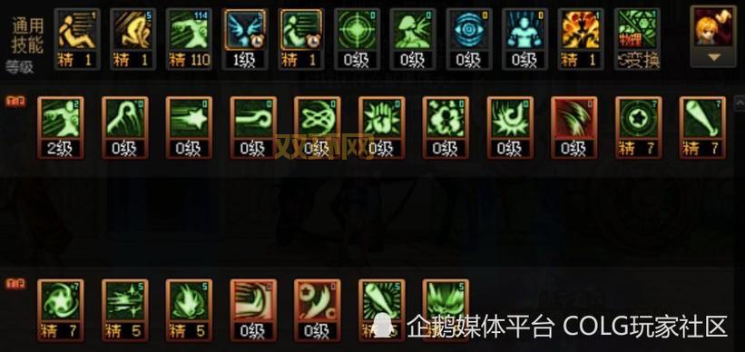 dnf60战斗法师刷图加点推荐,平民也能轻松刷图!
