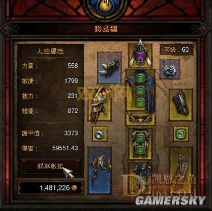 别惹恶魔全流程攻略:从炼狱门到阎罗宫的制胜技巧