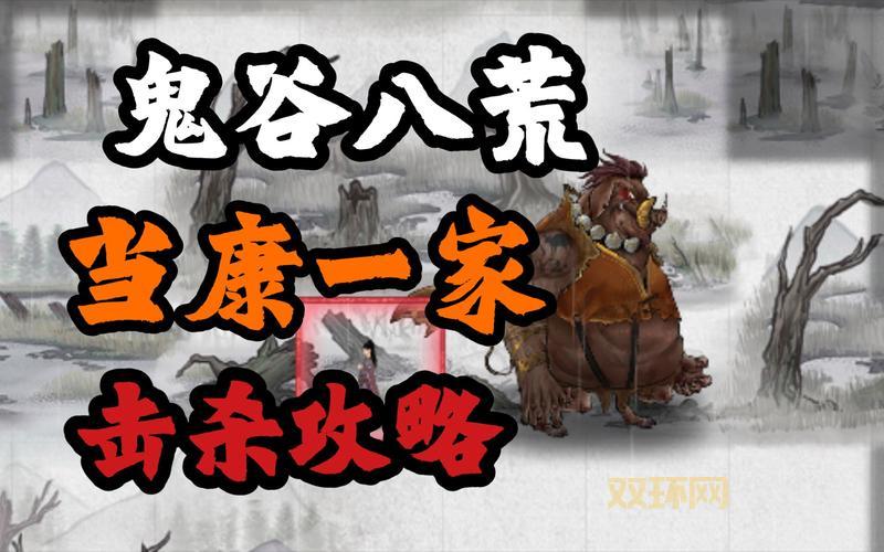 别惹恶魔全流程攻略:从炼狱门到阎罗宫的制胜技巧
