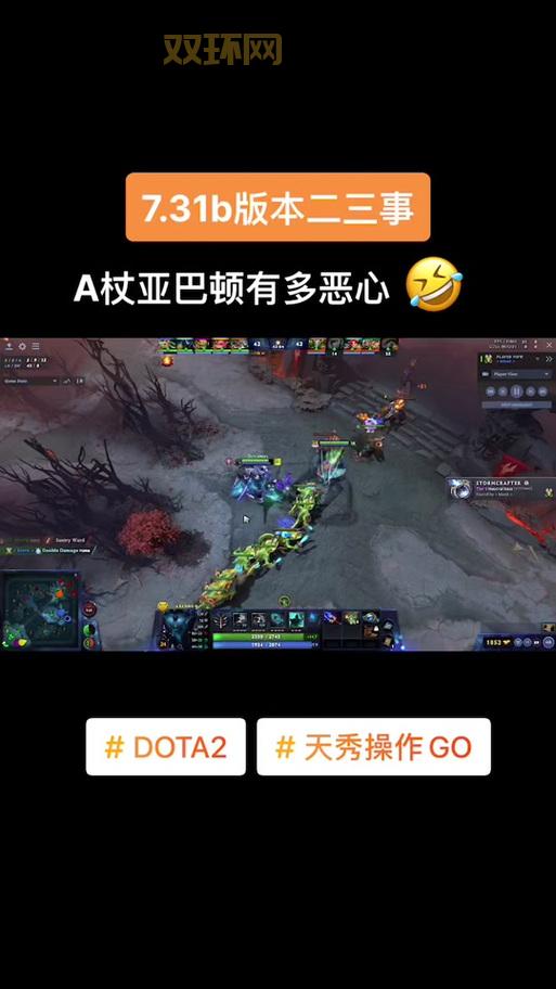 Dota LV：亚巴顿的实力与英雄等级解析