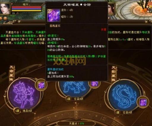 天龙八部天山怎么加点?老玩家分享最强加点方案