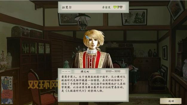 太阁立志传攻略:如何快速成为城主,掌控战国天下