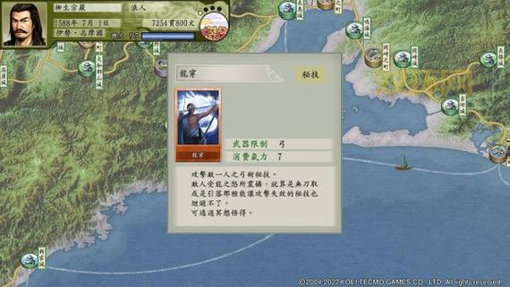 太阁立志传攻略:如何快速成为城主,掌控战国天下
