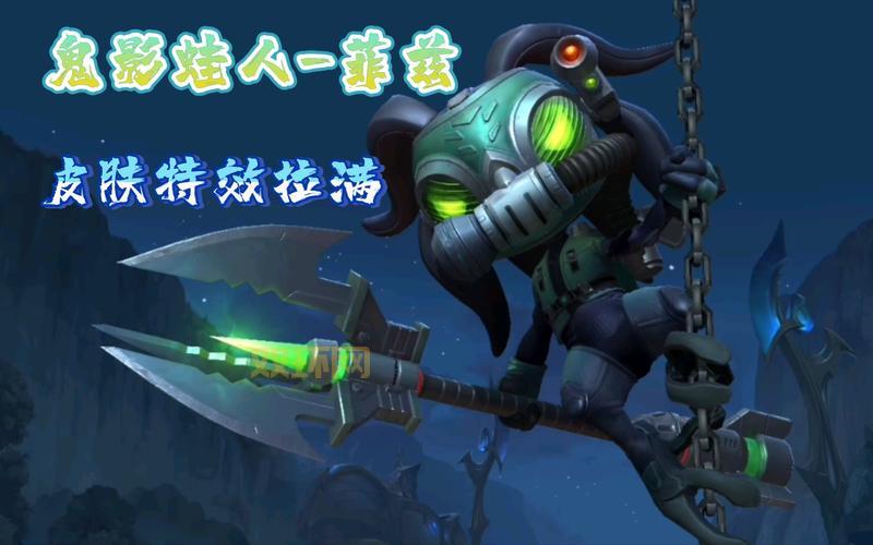 小鱼人皮肤哪个性价比高?平民玩家必备良心推荐!