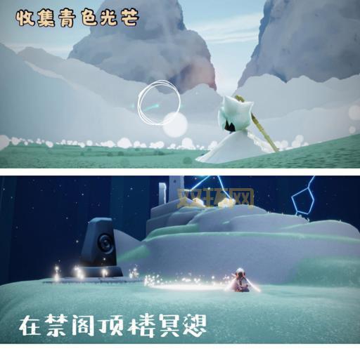 光遇寻找青色光芒怎么完成?老玩家分享通关秘籍!