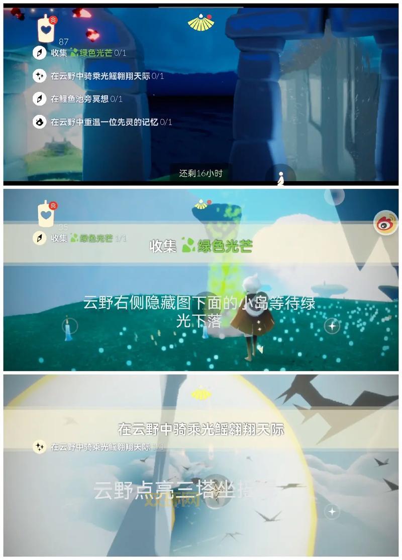 光遇寻找青色光芒怎么完成?老玩家分享通关秘籍!