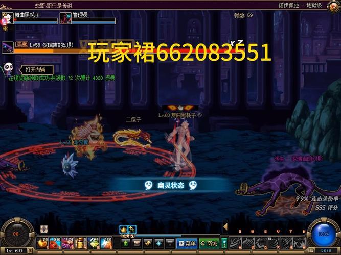 dnf60版本野猪套哪里爆？手把手教你刷齐套装！