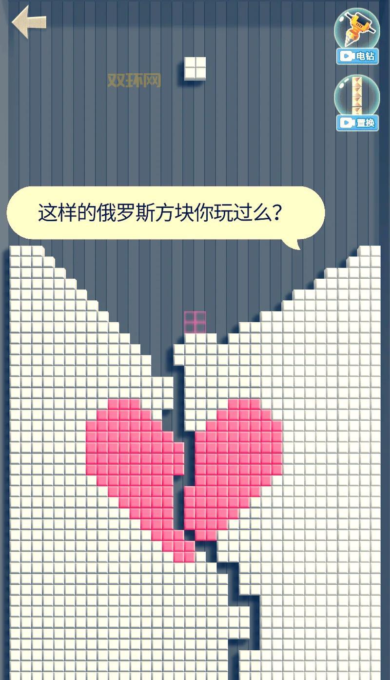 俄罗斯方块消消乐大揭秘,高手教你如何玩转方块消除!