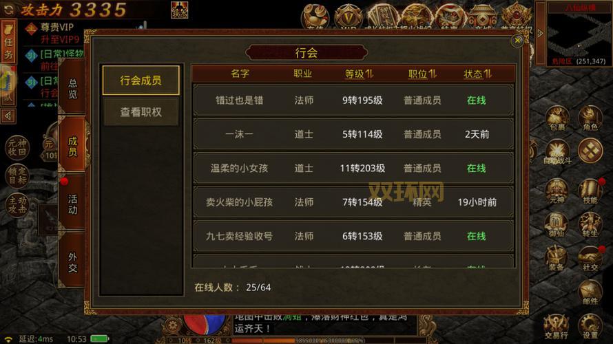 仙剑奇侠传6战斗系统分析:挑战与创新并存的战斗体验
