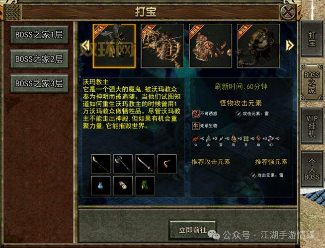 仙剑奇侠传6战斗系统分析:挑战与创新并存的战斗体验