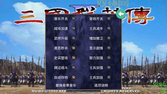 三国群英传单机版武将搭配心得，大神经验分享！