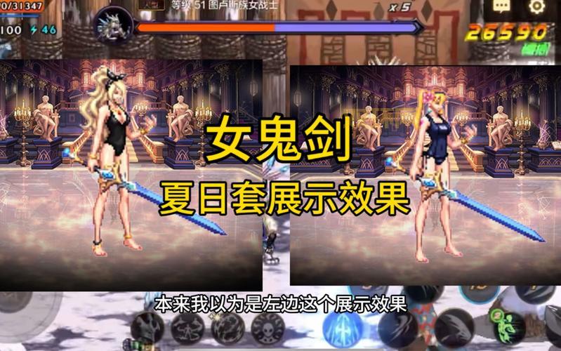 DNF女鬼剑内裤时装哪个好看?玩家推荐这几款!