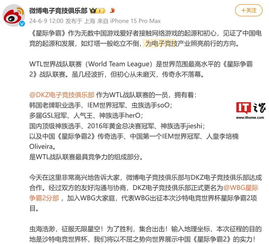 星际争霸2最新更新与赛事信息,电竞玩家必看