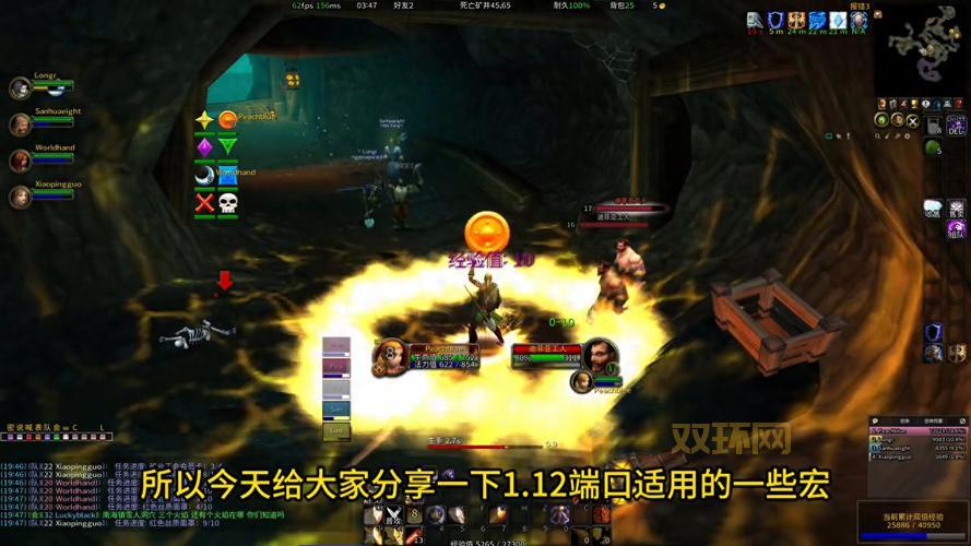 [新手必看！魔兽世界宏怎么做一步步教程]