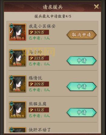 探索神仙道帮派吉星高照：团队合作与丰厚奖励