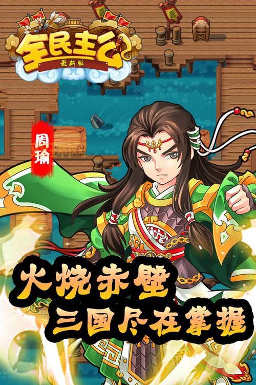 想玩全民主公H5？官方网站、游戏中心、用户中心一站式服务！