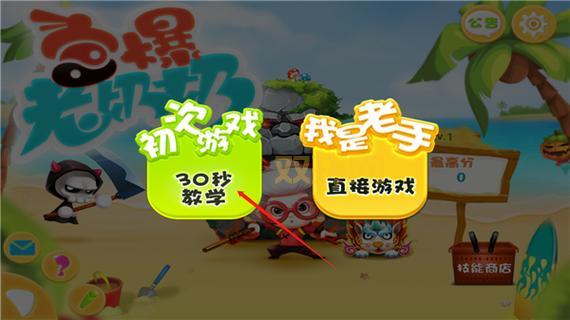 宫爆老奶奶安卓版怎么下载安装？这个方法超简单！