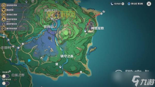 天云草实