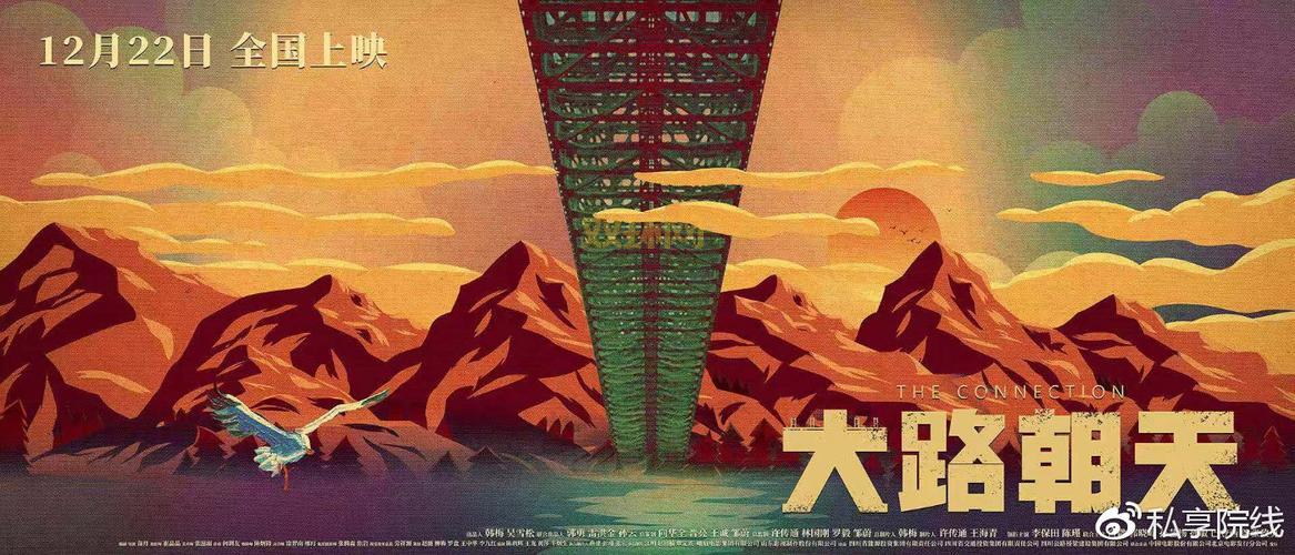 星河战舰2:联邦英雄剧情详解与经典看点解析