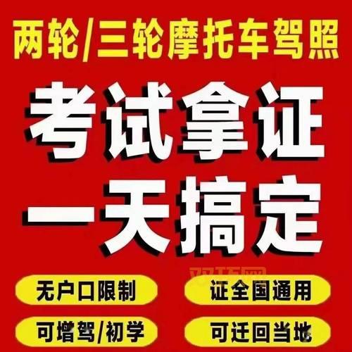 好消息！5月起你的驾驶证又多了一个新用途