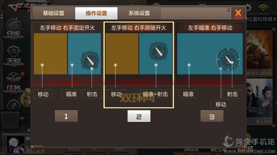 CF技巧大全：轻松掌握穿越火线高阶操作