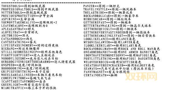 战争机器3多人合作模式攻略及成就解锁指南