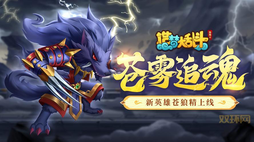 12月6日游戏停服？别再问了！原因和补偿都在这儿