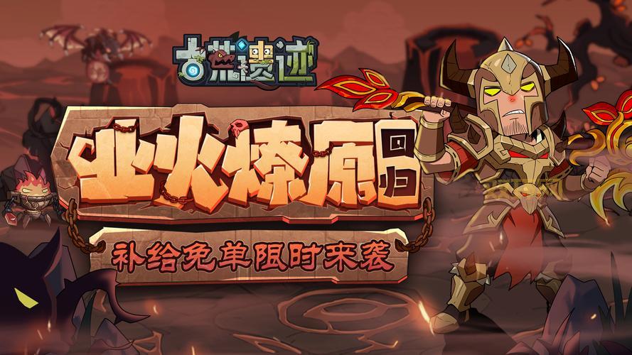12月6日游戏停服？别再问了！原因和补偿都在这儿