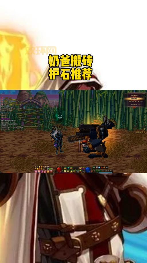 冰结师护石完美毕业2022,平民毕业护石也够用!