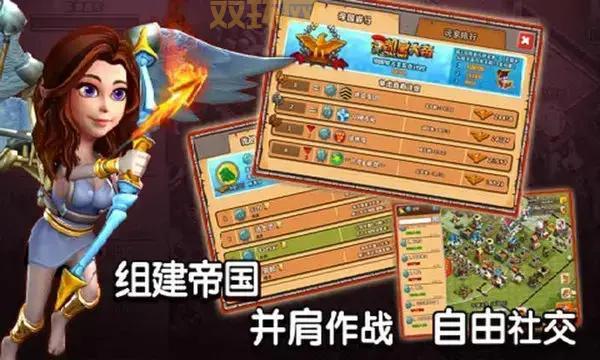 帝国时代2罗马复兴下载安装包,一键获取重温经典!