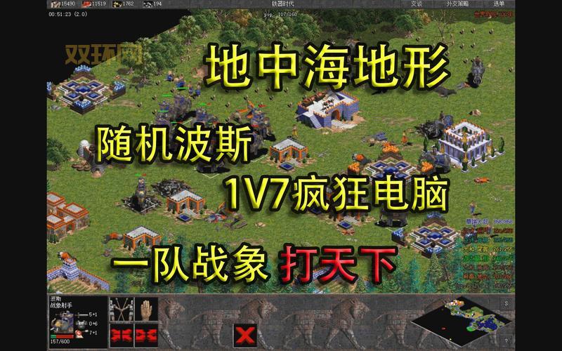 帝国时代2罗马复兴下载安装包,一键获取重温经典!