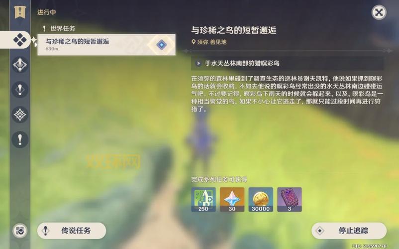 无主之地2必做隐藏任务推荐:探索隐藏关卡与珍贵奖励