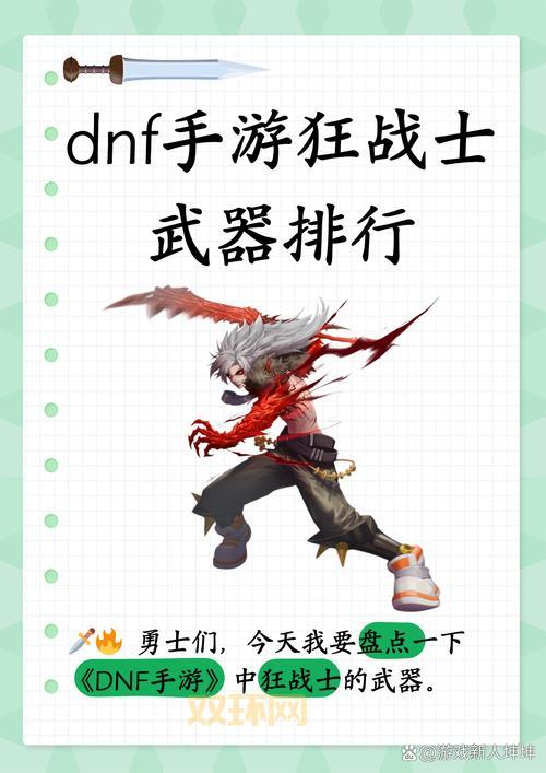 分享几个我叫MT激活码,助你快速提升战力!