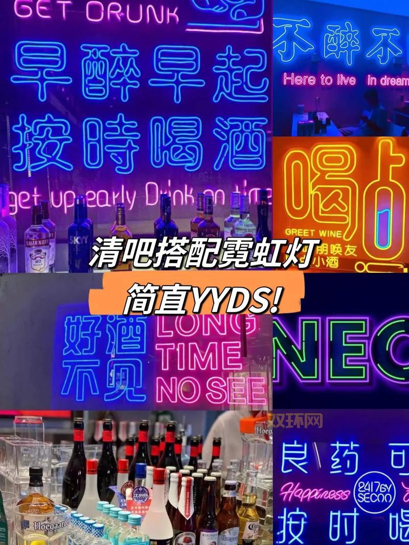 吧字用法详解：从语气助词到酒吧场所