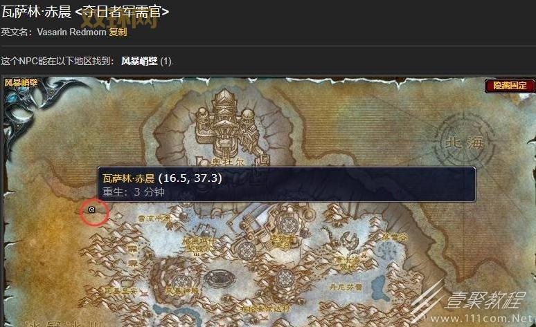 夺日者先锋军战袍哪里有卖？官方正品渠道大揭秘！