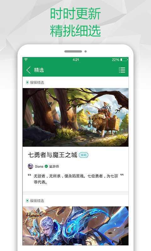 7723手机游戏破解版下载哪里有？老玩家告诉你几个渠道！