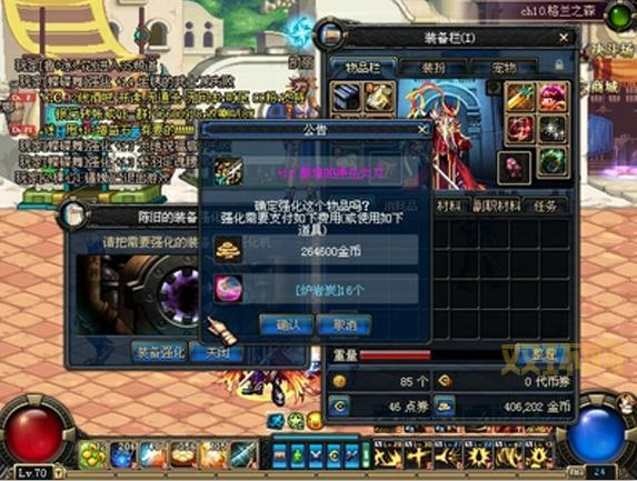 泰坦的净化太刀攻略：让输出更爆炸的秘密