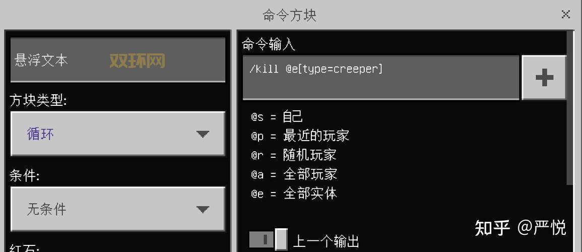我的世界防爆指令是什么？老玩家教你轻松防爆！