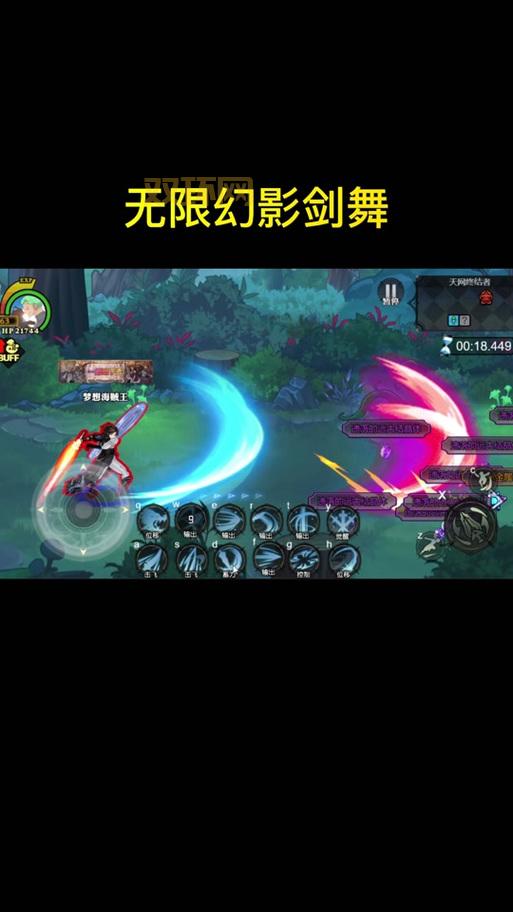 dnf刷图移动身后有幻影是什么?原因和解决办法