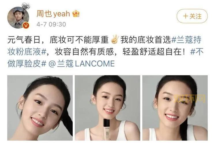 微博怎么玩?新手必看的入门指南