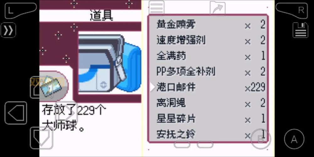 口袋妖怪钻石金手指经验代码大全，助你轻松通关！