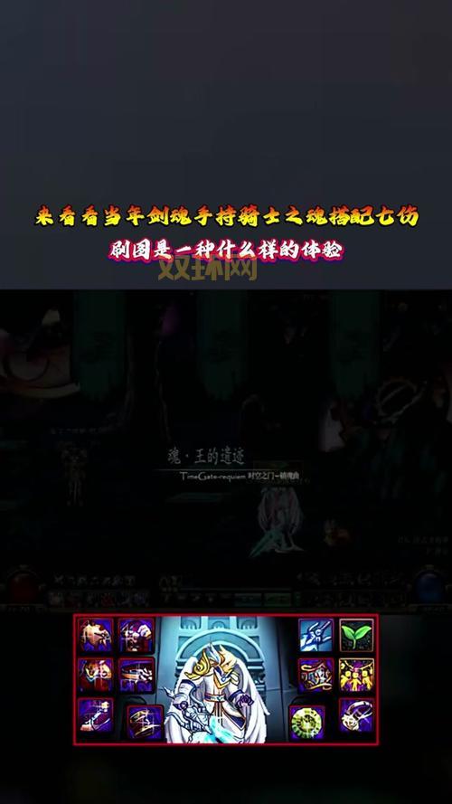 dnf手游真王的遗迹打法攻略，boss技能机制与应对方法