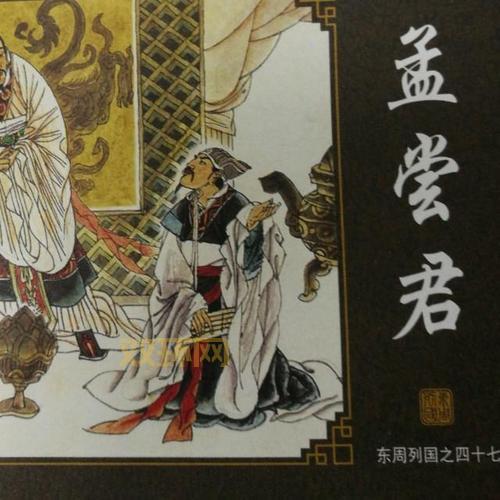 浮生若梦出自哪里?这个典故你听过吗?