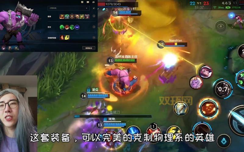 lol手游蒙多打野思路是什么?不同段位打法不同!